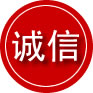 禄劝诚信救援服务