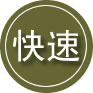 禄劝24小时道路救援