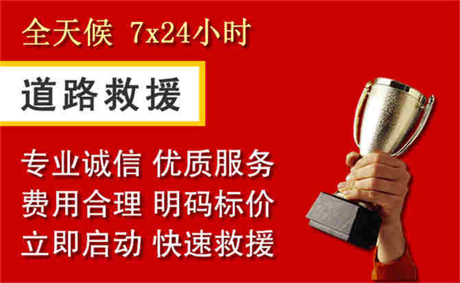 2026年秋季雨水偏多,禄劝道路救援面临多重运营难题分析