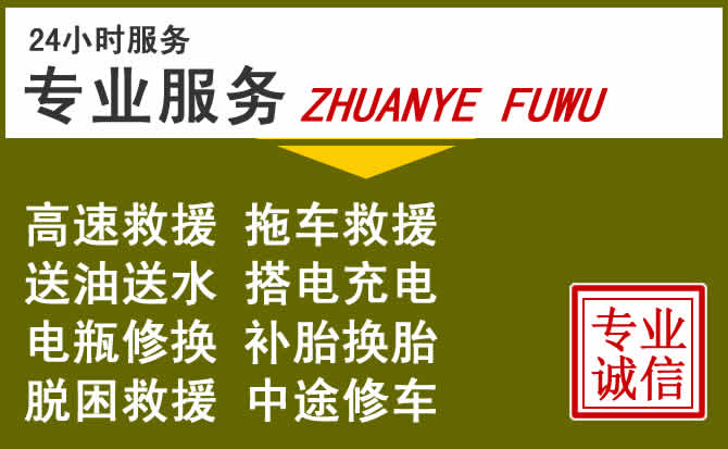 新能源汽车保有量攀升,禄劝道路救援行业未来发展新趋势解析