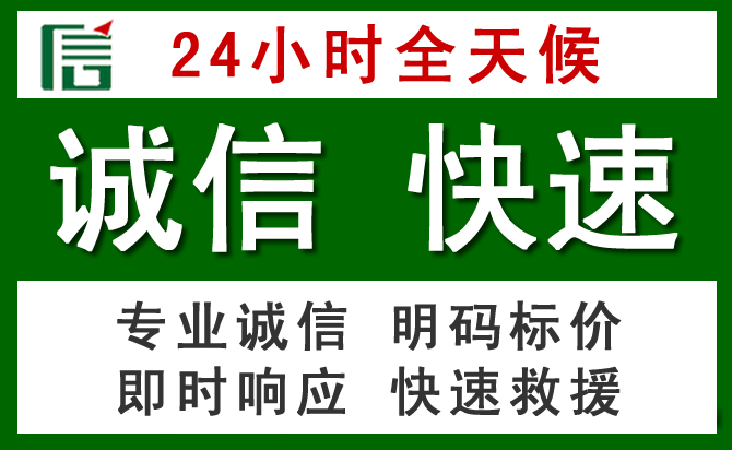 禄劝道路救援 禄劝汽车救援